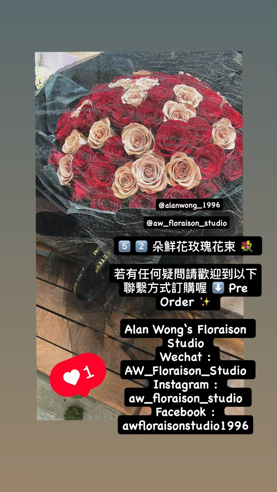 AW19