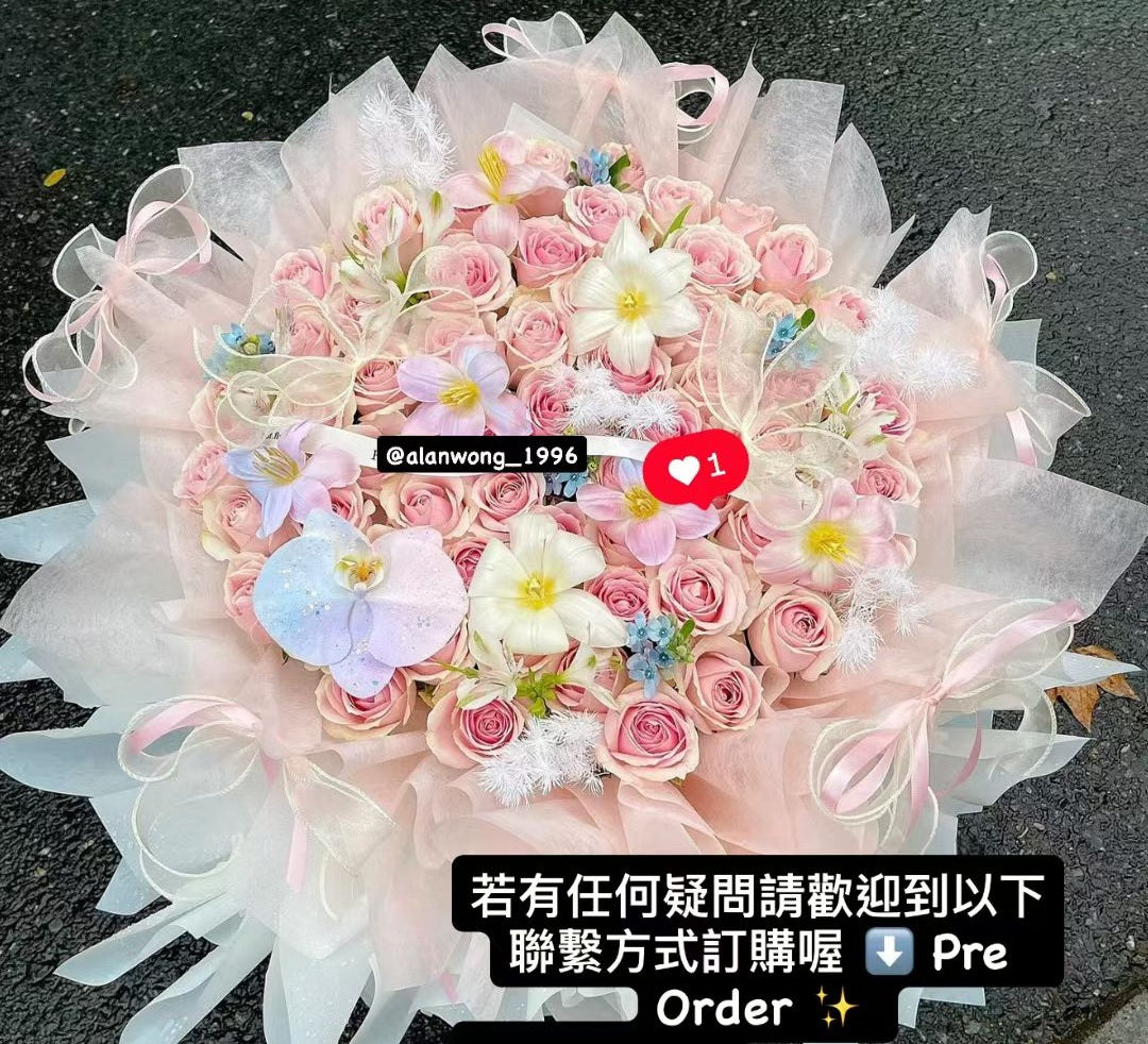AW20 Fairy Meadow