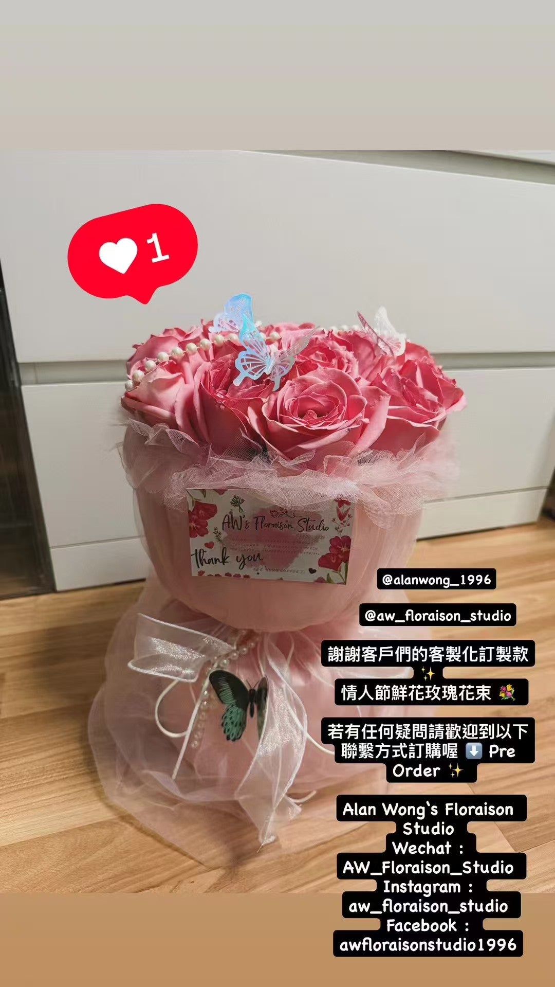 AW05