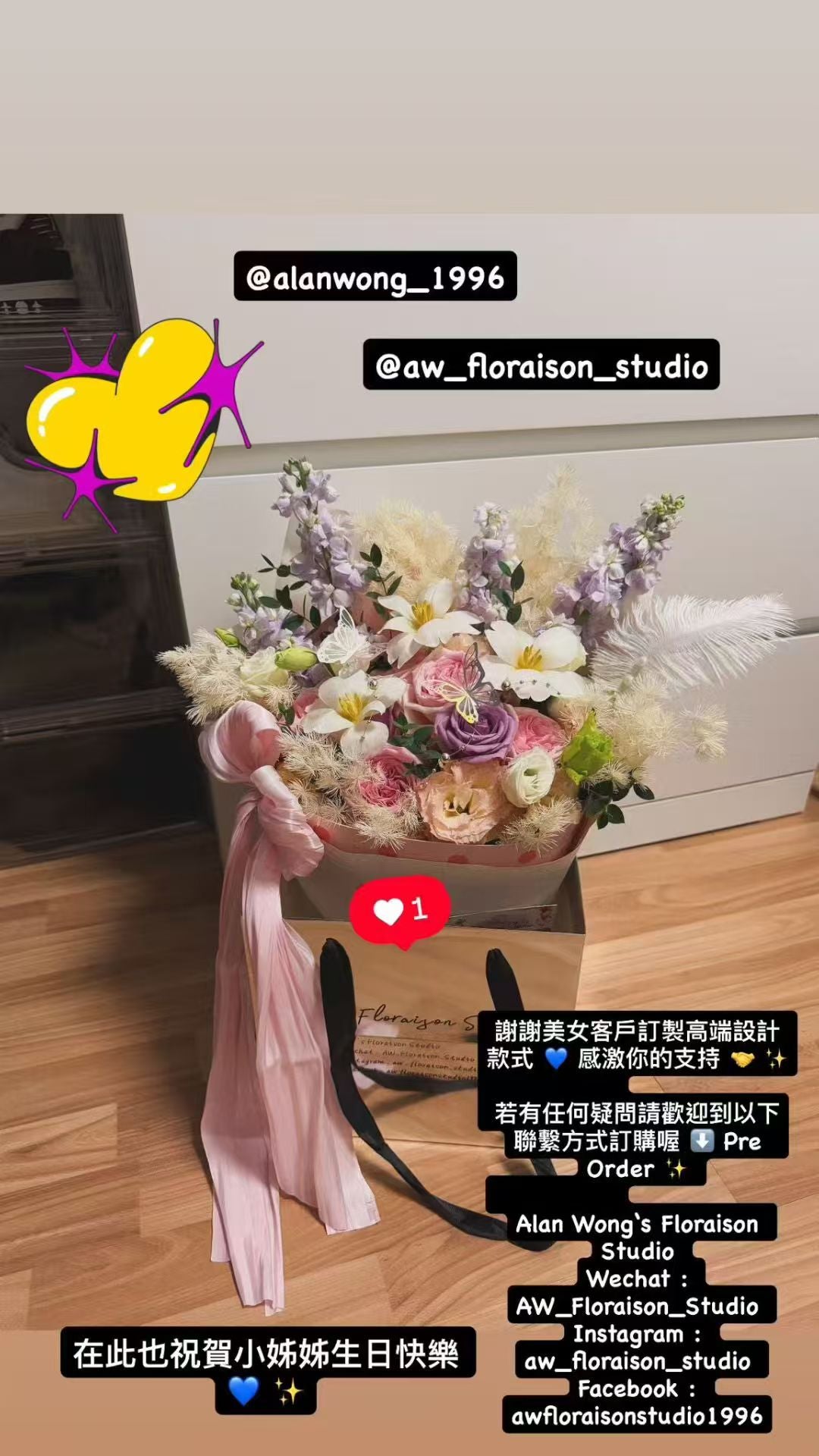 AW17