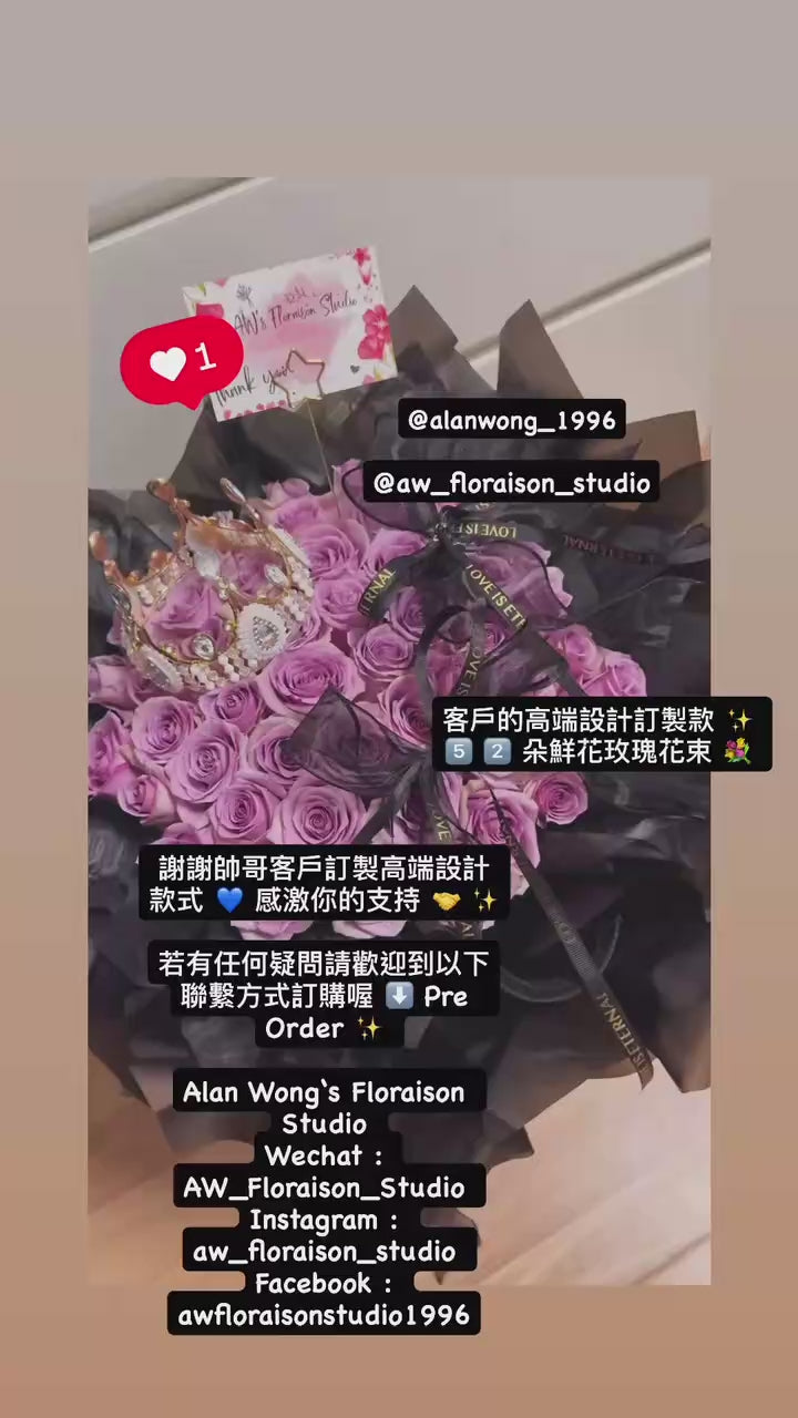 AW14